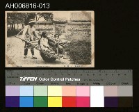 藏品(清末中國風俗明信片)的圖片